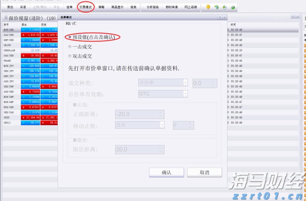 A股午评 | 沪指半日涨0.12% 芯片赛道崛起 医疗器械概念走强