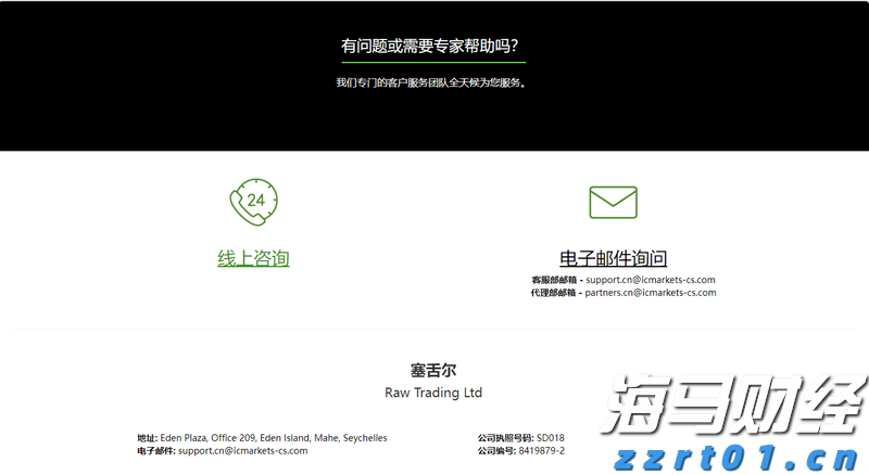 梅州海事局启动防热带气旋Ⅳ级应急响应