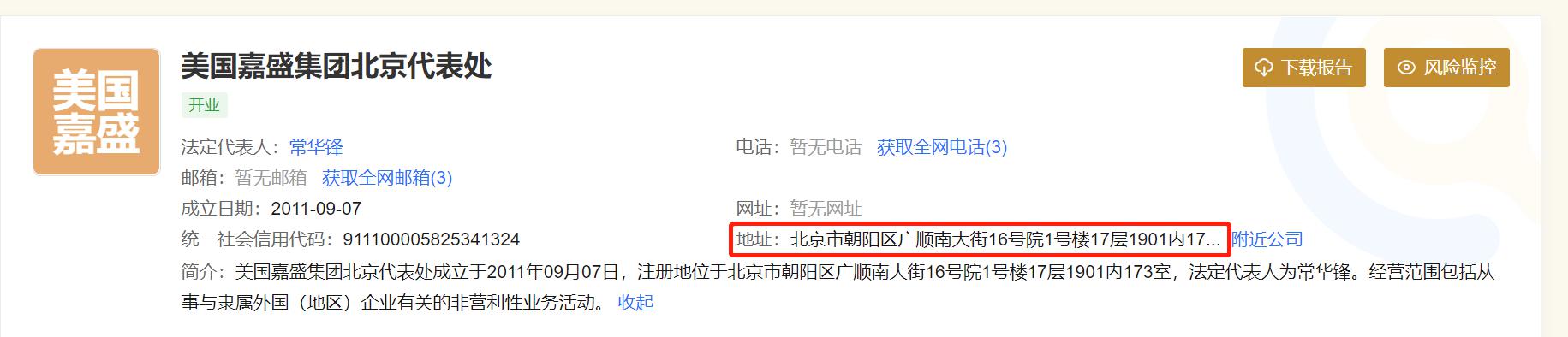 员工患病拒上夜班被开除！法院判了